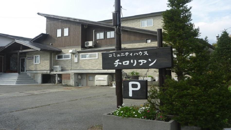 Community House Tyrolien Hotel Hakuba Eksteriør billede